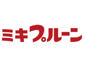 三基商事(ミキプルーン):知らなかった!ネットワークビジネス企業だったんだPart1
